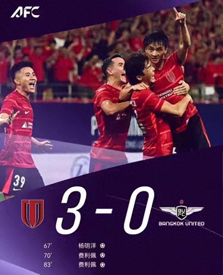 今夜成都蓉城门线救险——亚冠节点到来,话题不断,阵容厚度经受考验(成都蓉城最快新消息) 今夜成都蓉城门线救险——亚冠节点到来,话题不断,阵容厚度经受考验(成都蓉城最快新消息)