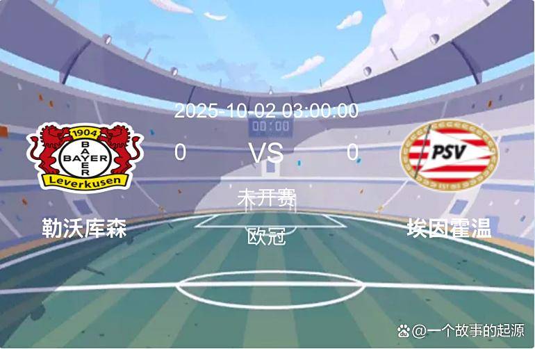 包含赛后勒沃库森调整名单以备CBA季后赛；更衣室发声环节打磨；底气十足；年轻球员得到机会的词条