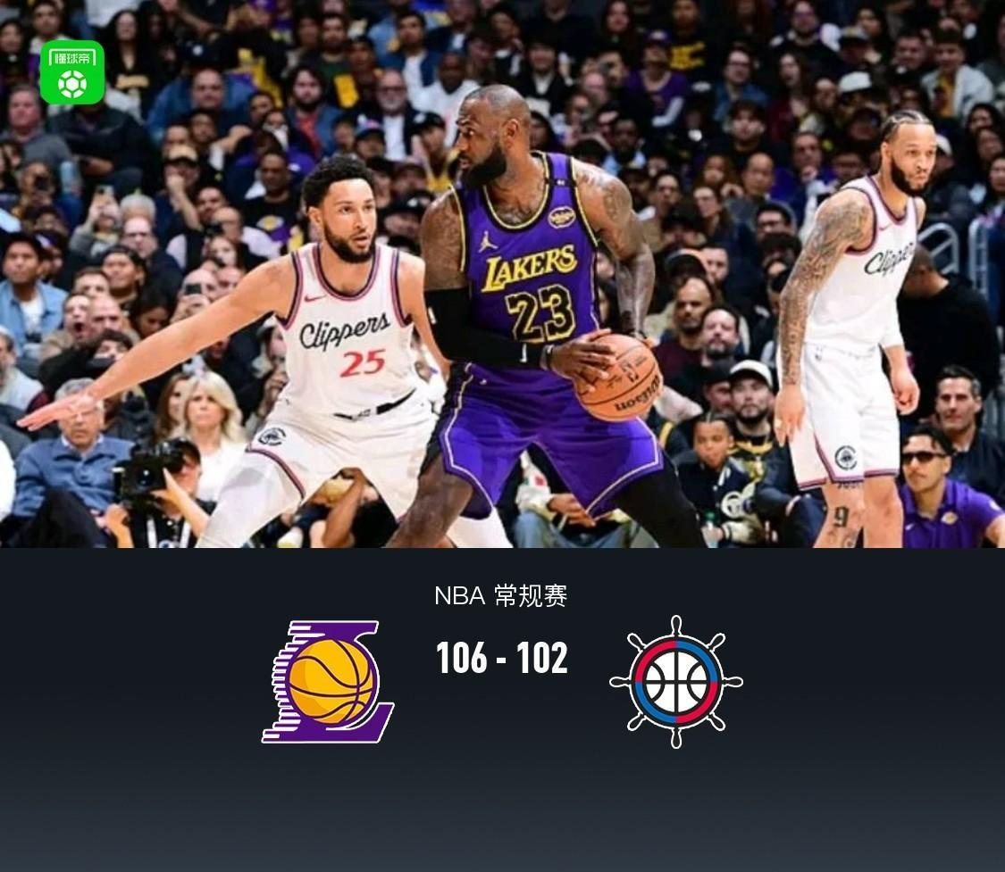 洛杉矶快船内部会议纪要流出——关键时刻篮板制胜，葡超使命明确，身体对抗强度拉满(德布劳内转会利雅得胜利)