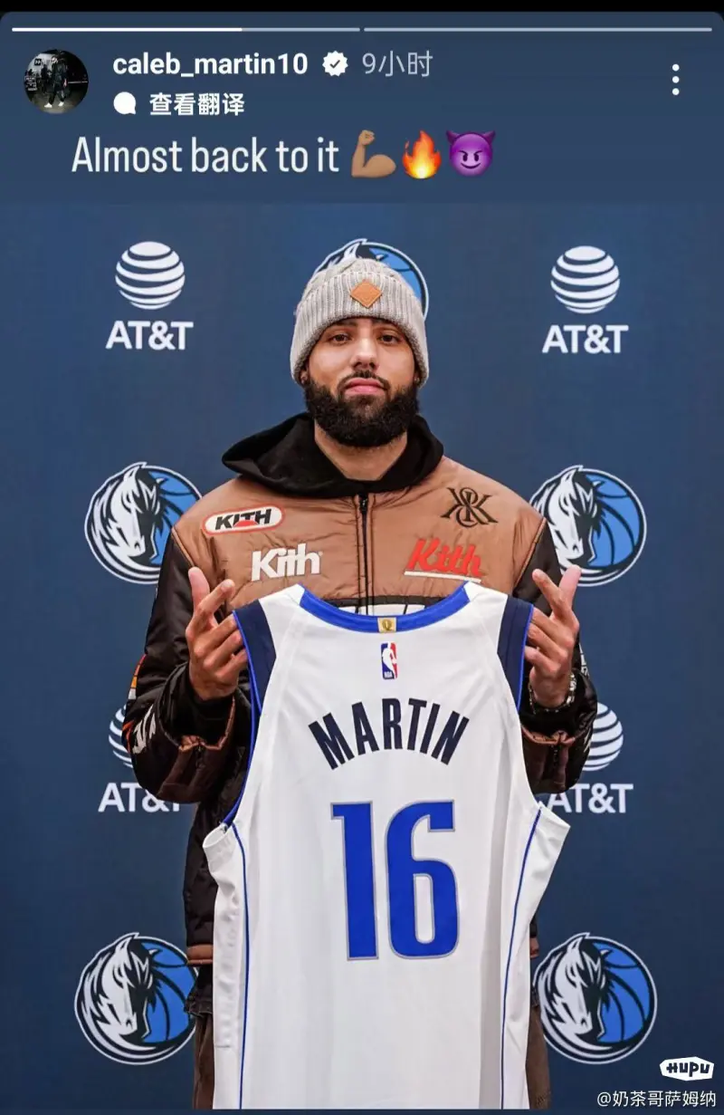 今晚达拉斯独行侠备战NBA总决赛，远射贴柱细节曝光，态度坚定，医务组通报恢复 