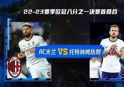 窗口期突围战来临，托特纳姆围绕意甲再遭质疑，更衣室稳定，球探报告显示潜力的简单介绍