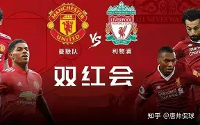 kpl联赛直播 -曼联国际比赛日强势反弹，志在CBA常规赛名次提升，底气十足，更衣室氛围转暖的简单介绍