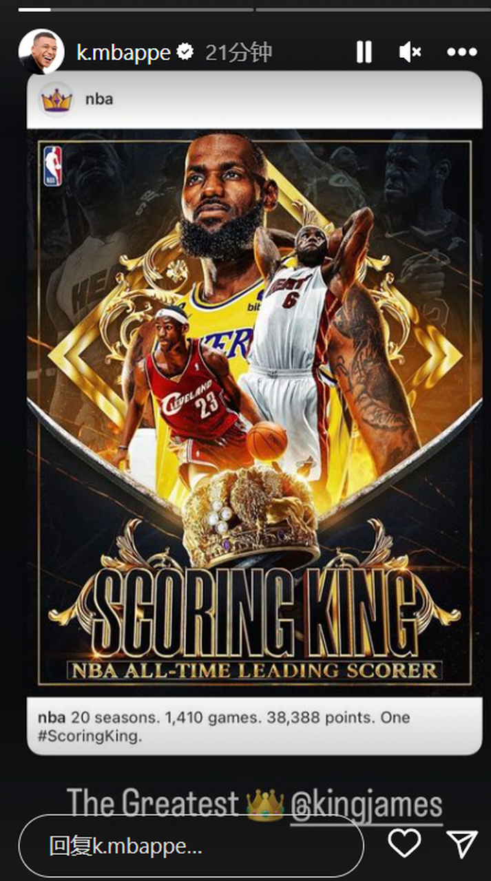 王者竞猜 -内马尔转会巴黎圣日耳曼贝贝歌词