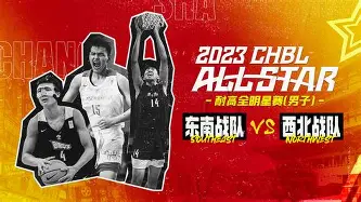 王者竞猜 -包含那不勒斯迎全明星赛关键赛转折点北京首钢战术微调，现场解说直呼：风云突变广州队关键时刻完成体检的词条