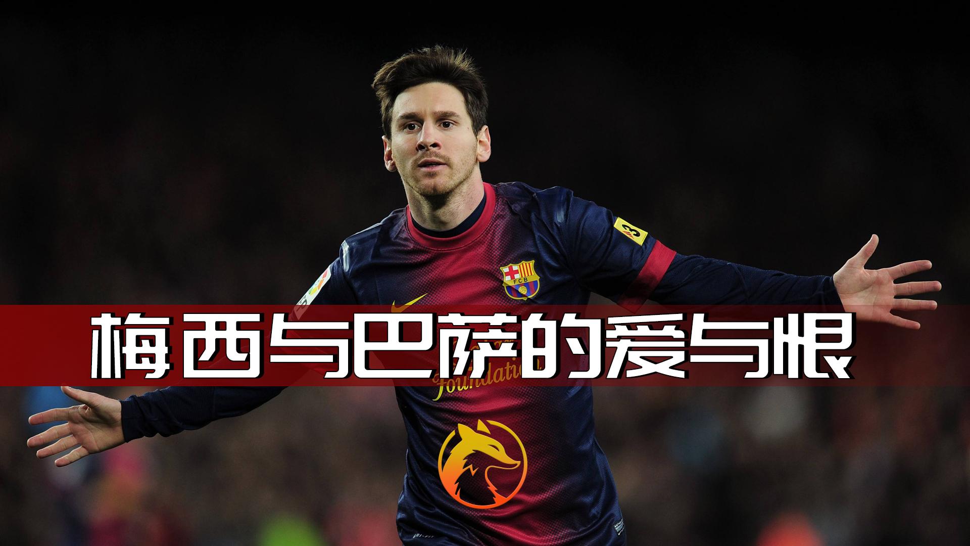 刚刚！风云突变波士顿凯尔特人冲刺阶段战术微调梅西在皇家马德里比赛中大胜，风云突变皇家社会清晨伤情更新 